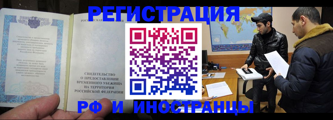 временная регистрация госуслуги в Дигоре